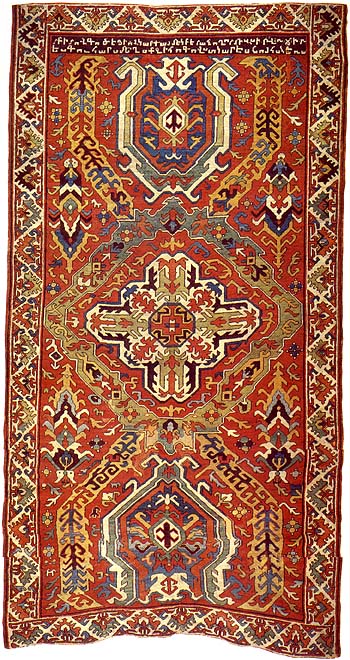The Gohar Carpet